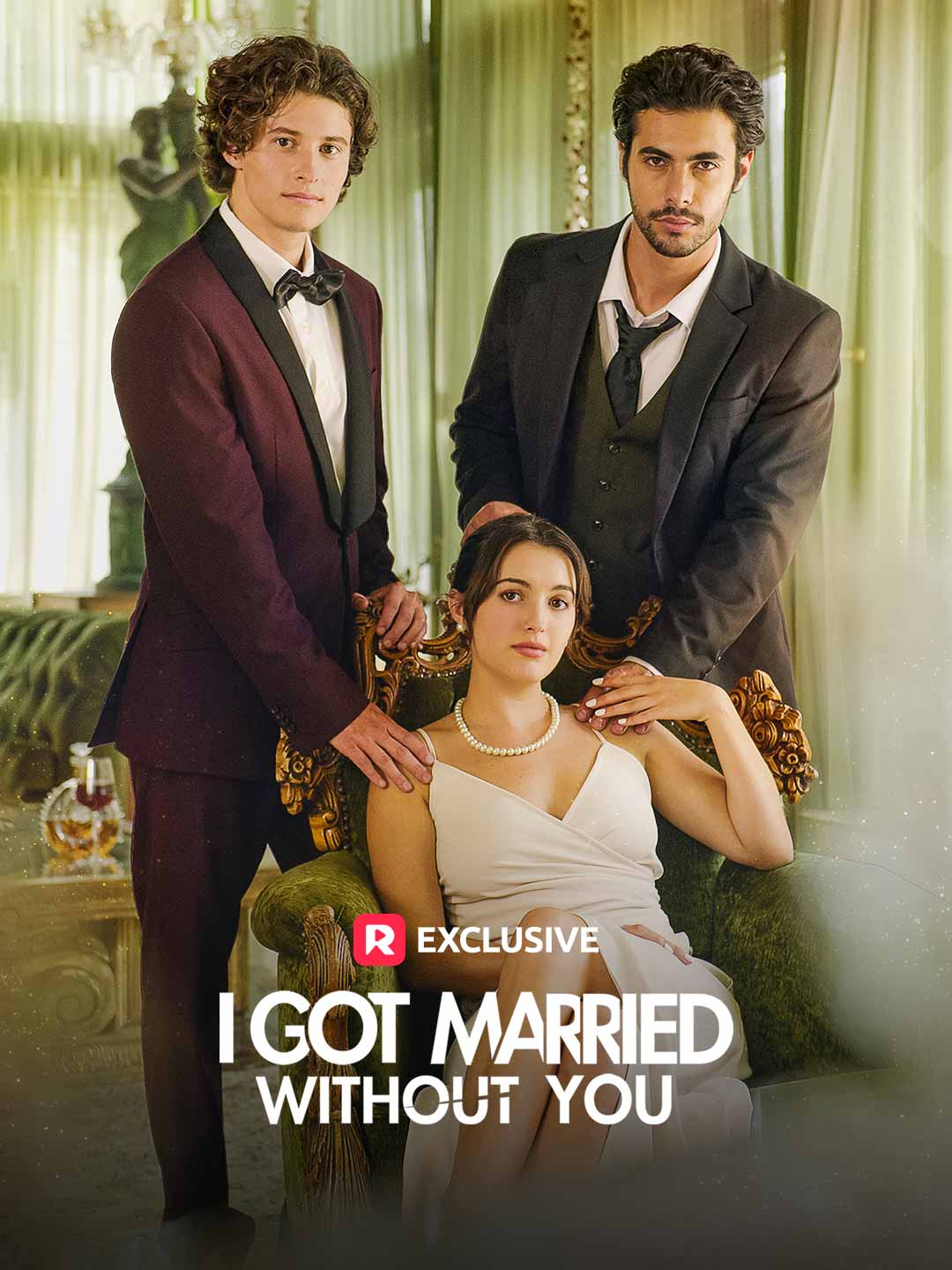 《我瞞著你結了婚》短劇海報