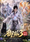 Fox Tamer 3: Top of the Xuanfeng Rankings short-drama poster