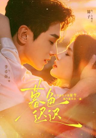 Twilight Lingers short-drama poster